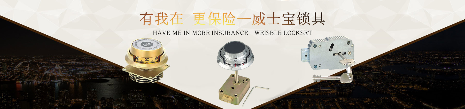 保險櫃香蕉视频在线网站